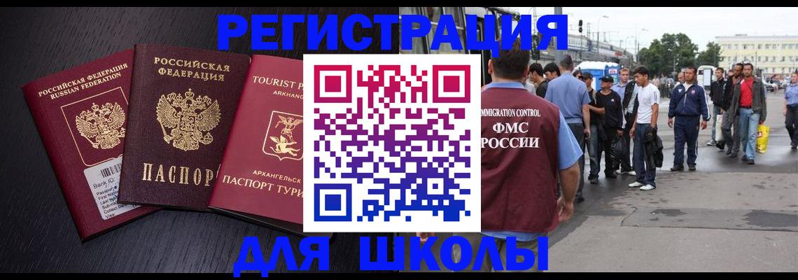 пропишу в квартире в Астраханской области